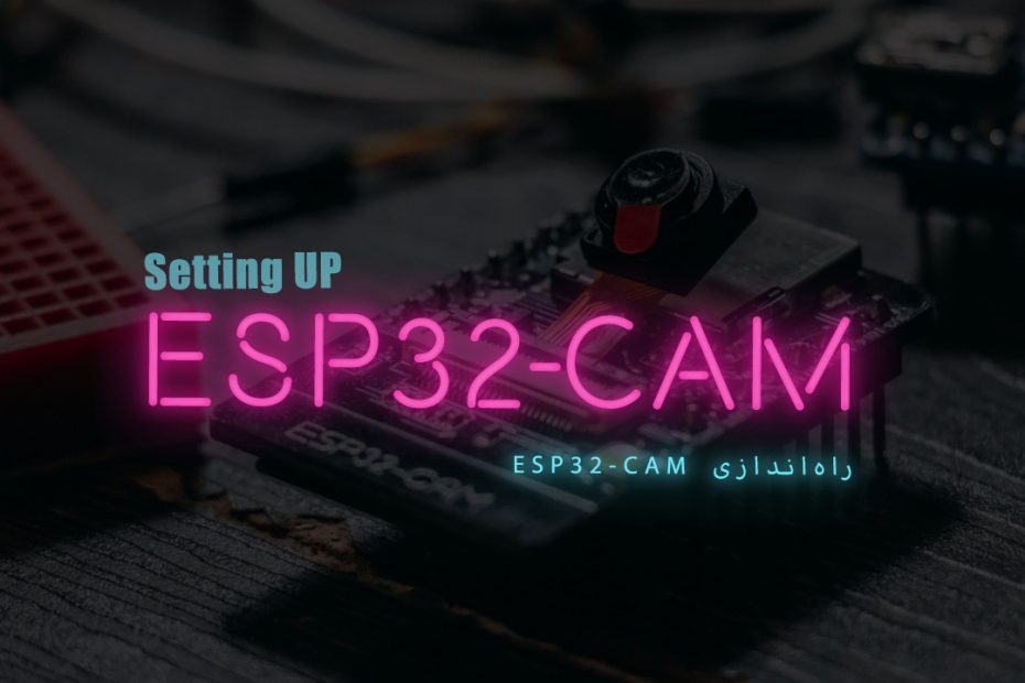 Setting up esp32 cam for first time cifertech