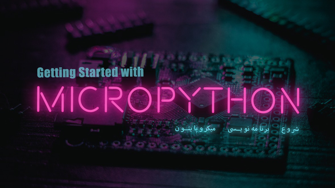 Getting Started with MicroPython