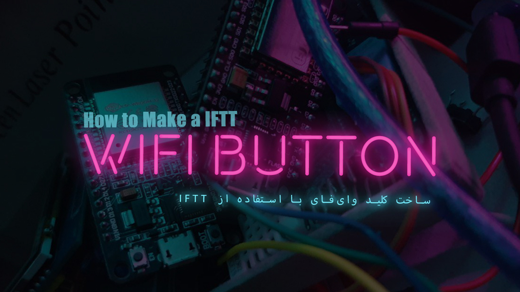 How To Make a IFTT WifiButton