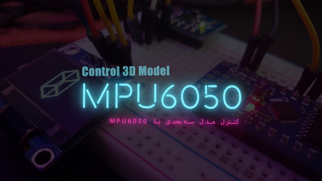 Control 3D Model With MPU6050