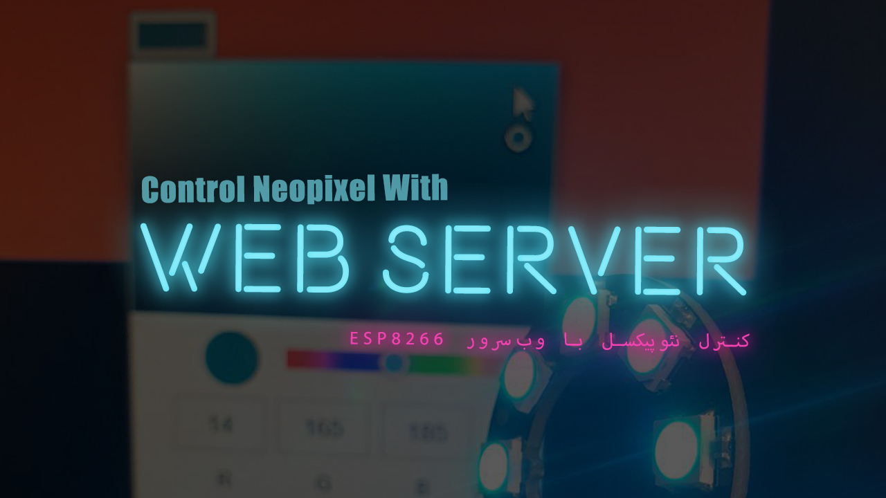 Control Neopixel With WebServer
