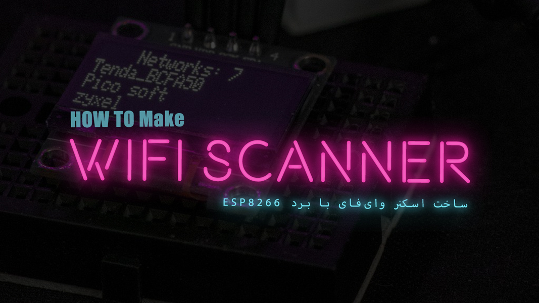 How To Make WiFi Scanner with ESP8266