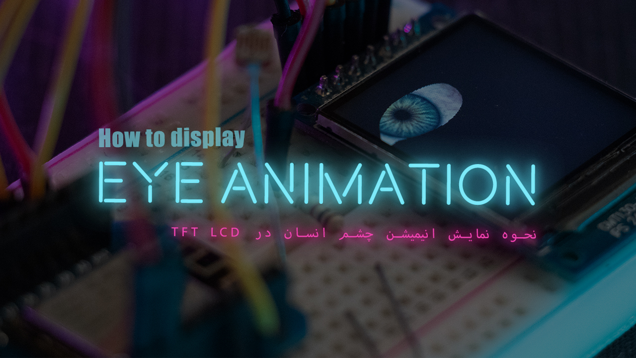 Human eye animation project on TFT LCDs and Wemos