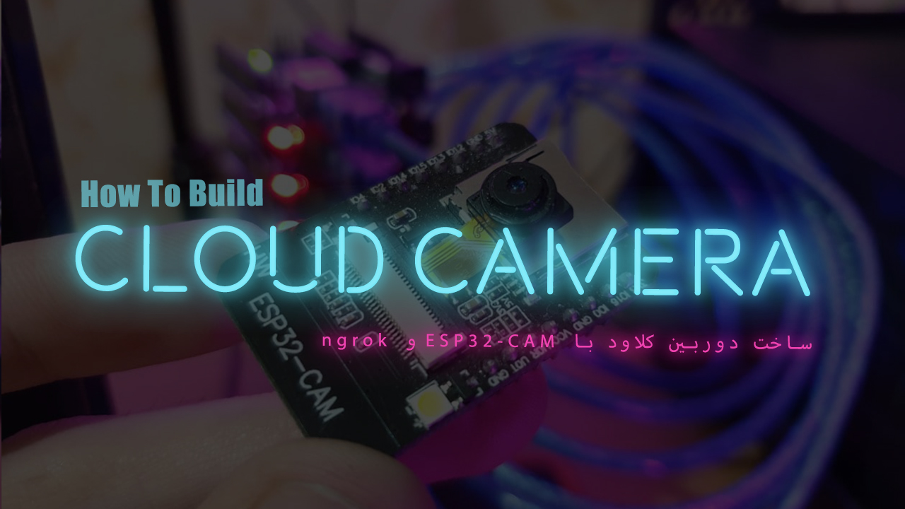 How To Build a Cloud Security Camera with ESP32-CAM