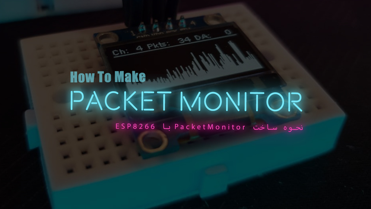 How To Make PacketMonitor with ESP8266